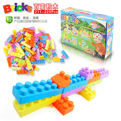 探索儿童玩具批发 盒装220块积木的益智魅力